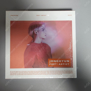 종현 poet/artist cd 미개봉 새상품