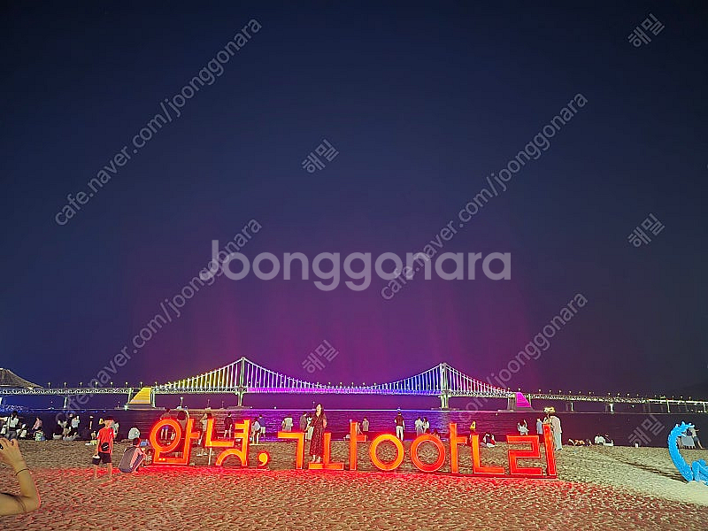 8월25일 한화 두산 잠실 3루 2연석구합니다--0