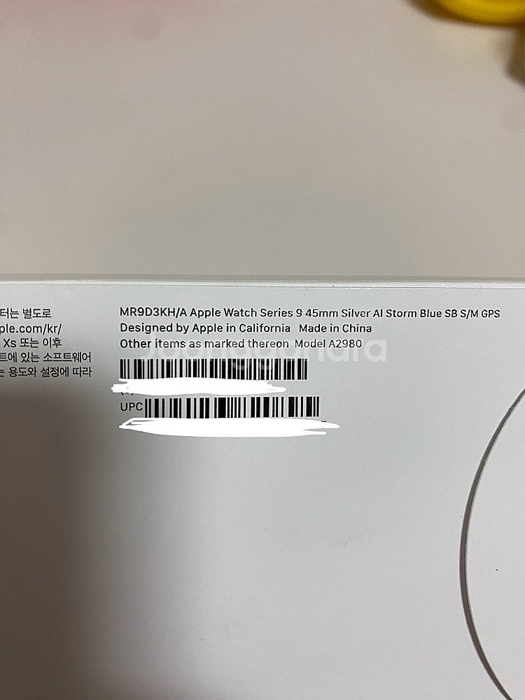 애플워치9 실버 41mm, 45mm 팝니다--1