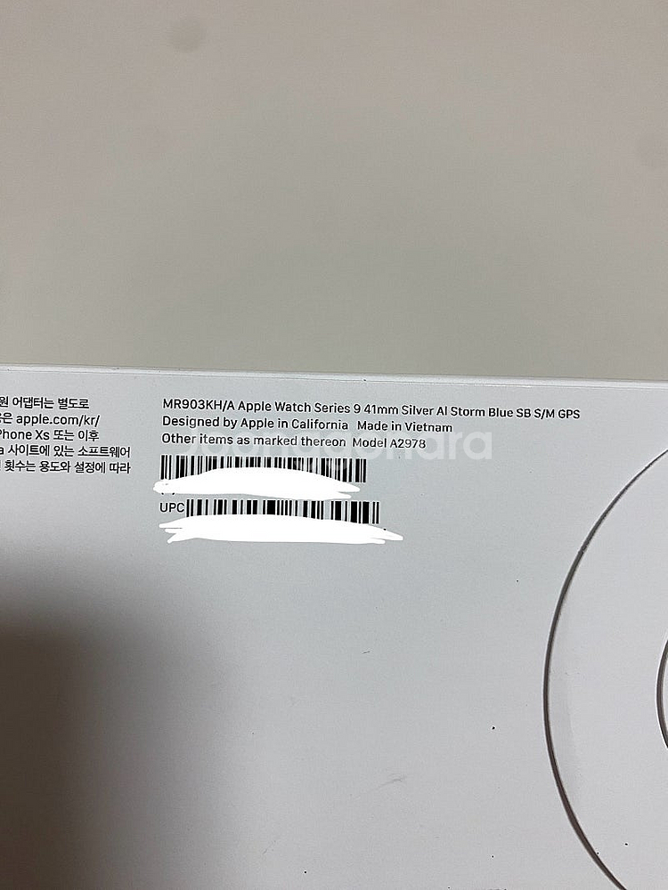 애플워치9 실버 41mm, 45mm 팝니다--2