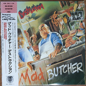 헤비메탈 lp, Destruction / Mad butcher