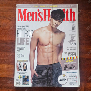 맨즈헬스 Mens Health 2PM 황찬성 제시카 고메즈 양면 대형포스터 2010 과월호 잡지 새상품