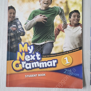 my next grammar 1-3권