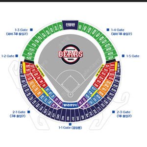 25일 한화 두산 3루 좌석 구매합니다.