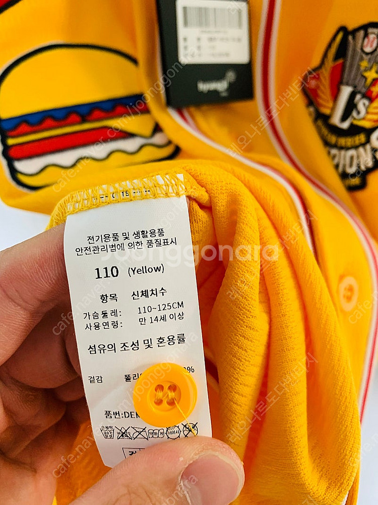 ssg랜더스 야구유니폼 ssg랜--3