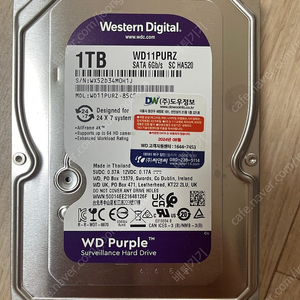 wd 1tb