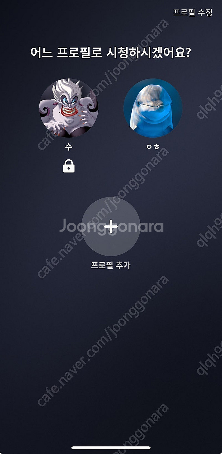 디즈니플러스1년이용권--0