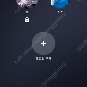 디즈니플러스1년이용권