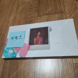 아이유 앨범, Palette 팔레트