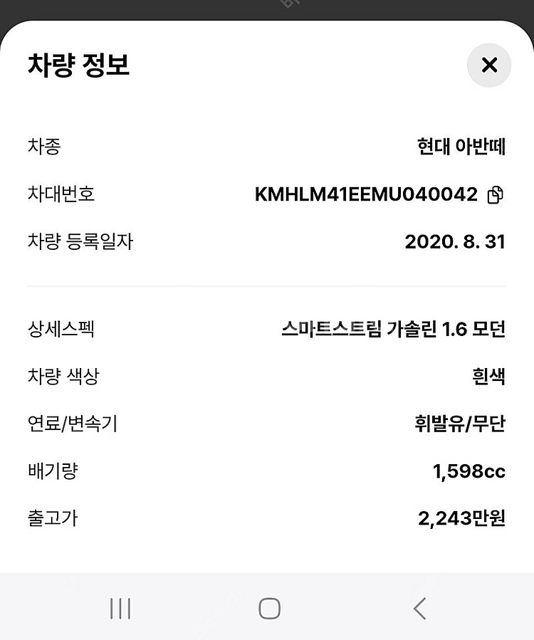아반떼--8