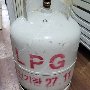 가스LPG통 10kg 2통 판매합니다