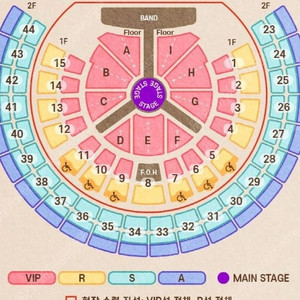 성시경 콘서트 9월7일자 32구역 A석 1자리 정가양도