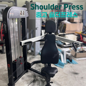 [중고] 숄더 프레스 Shoulder Press 어께운동 상체운동 삼각근 팔운동