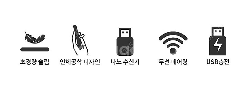 나비 포인터 NV117-PPT350 레이저포인터 무선프...--2