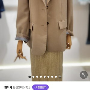 래트바이티/손정완/잇미샤/스테판슈나이더/시스템/마인/르베이지/트렌치외