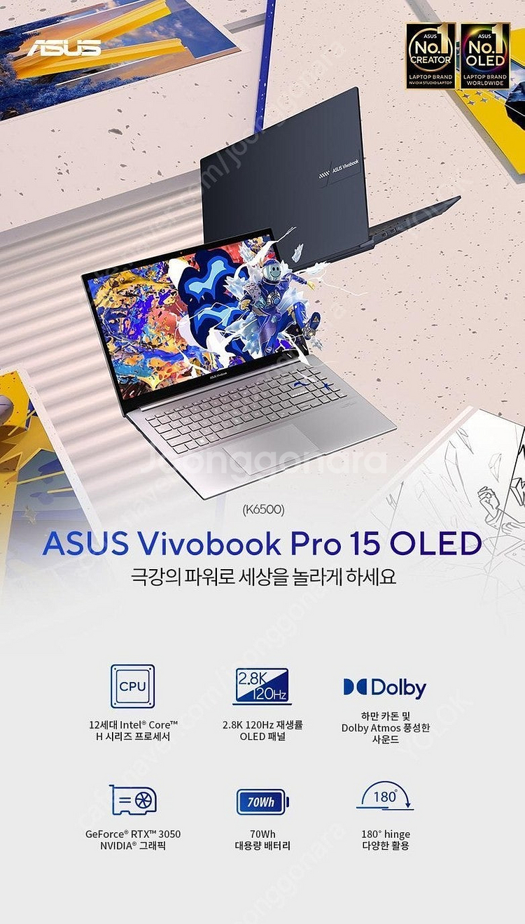 에이수스 게이밍 노트북 ASUS 비보북 프로15--1