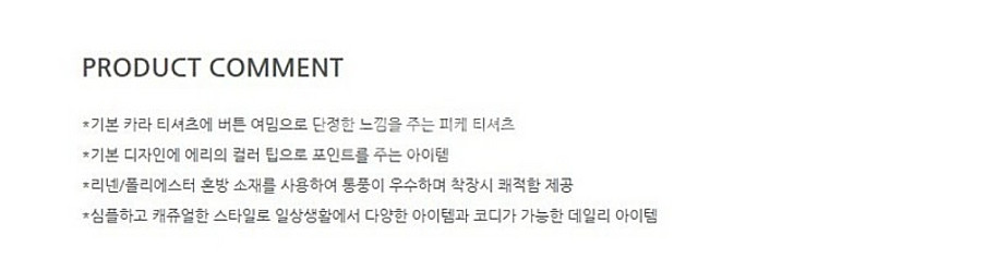 [새상품] 디스커버리 여성 카라 폴로티셔츠(가격인하)--5