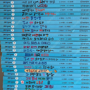 그래책이야 25권