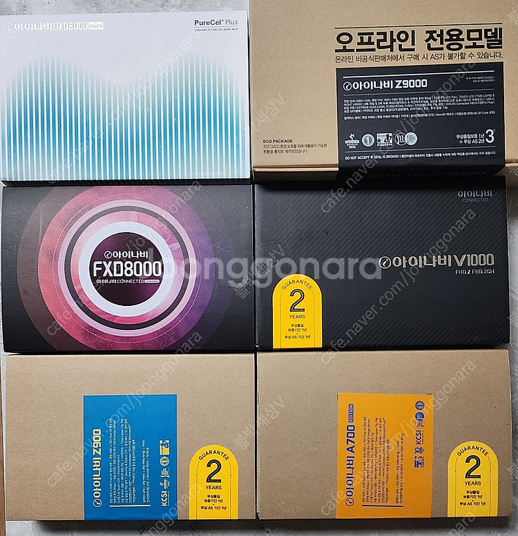 아이나비 QXD1(29만),퀀텀3(42만),QXD메가플...--1