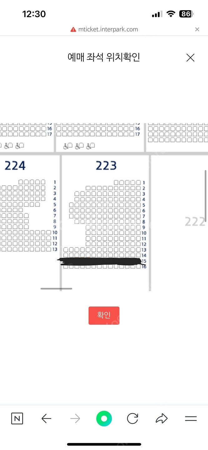 9월 1일(일) 두산 롯데 3루 레드석 223블럭 3연...--1