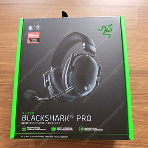 [정품 미개봉 상품]RAZER Blackshark pro V2