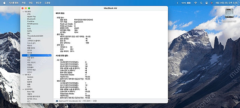 맥북 에어 M2 13인치 8g 512gb 미드나이트--5