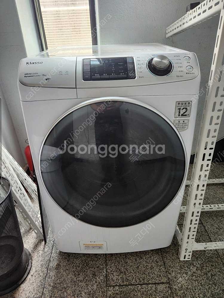 클라쎄 경사드럼 세탁기 EWD15PDWK 15kg--0