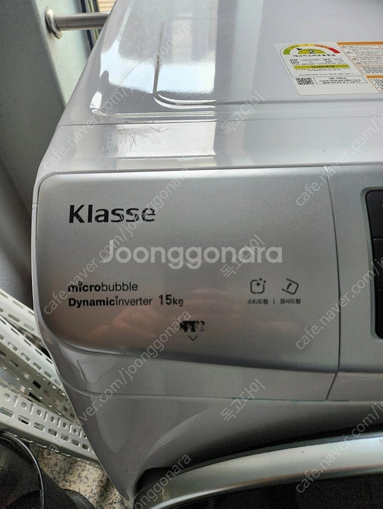 클라쎄 경사드럼 세탁기 EWD15PDWK 15kg--1