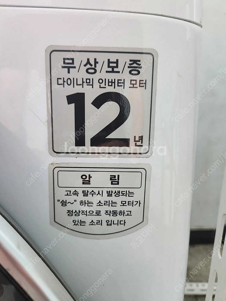 클라쎄 경사드럼 세탁기 EWD15PDWK 15kg--2
