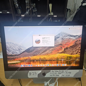 애플 인텔 imac 2015late, 2015mid, 2019년형 27인치 아이맥 21.5인치 4k 5k 여러대 판매합니다(사양 다양/ 가격 파괴 저렴)