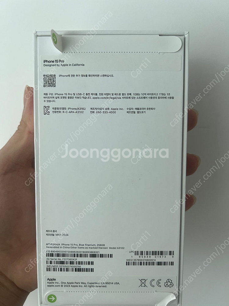 아이폰15pro 256gb 블루티타늄--3