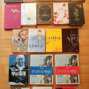 소설 외 팝니다. 3천원~