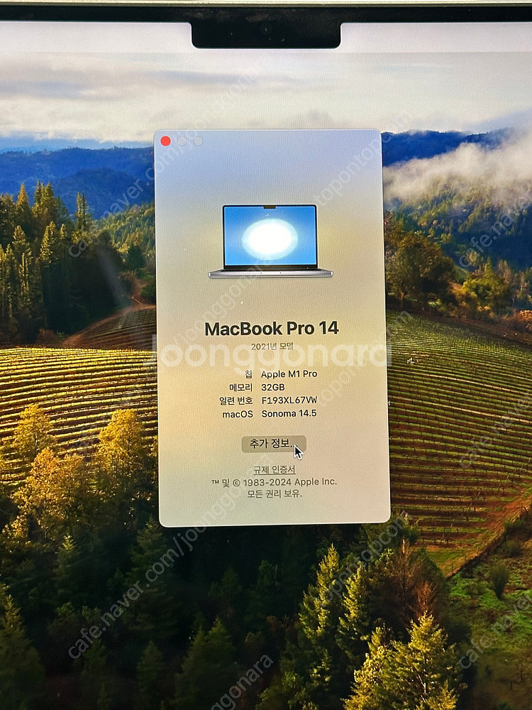 M1PRO 엠원프로 2021년형 14인치 맥북프로 레티...--3