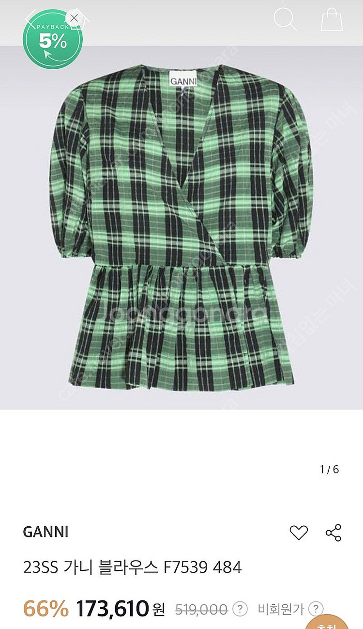 (GANNI)가니 체크 블라우스--2