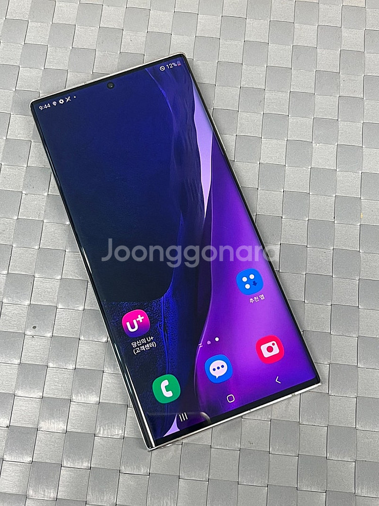 갤럭시노트20울트라 화이트 256G 외관 미파손 무잔상...--3