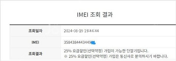 183454 아이폰12프로 그래파이트 SS급 128GB...--7