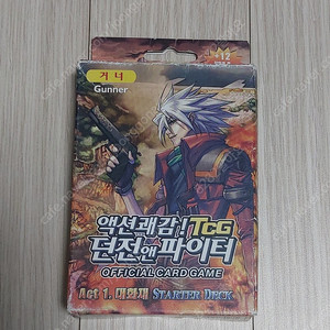 던전앤파이터(던파) tcg 거너팩 판매합니다