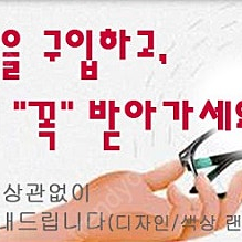 [추가증정] 트랜디온 로즈골드 하금안경테 가벼운 고급 새제품 무배특가!!