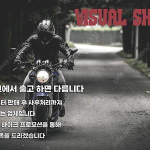 헌터커브처럼 멋진 토르125 월 12만원대에 구매가능!