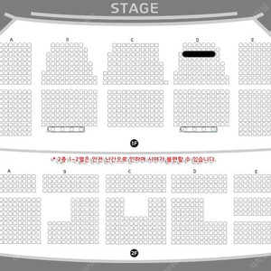 이문세 춘천콘서트 (토) 3열연석