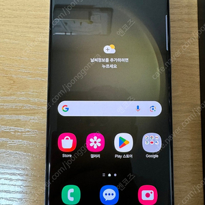 갤럭시 s23 울트라 128G 그린색상 자급제 팝니다