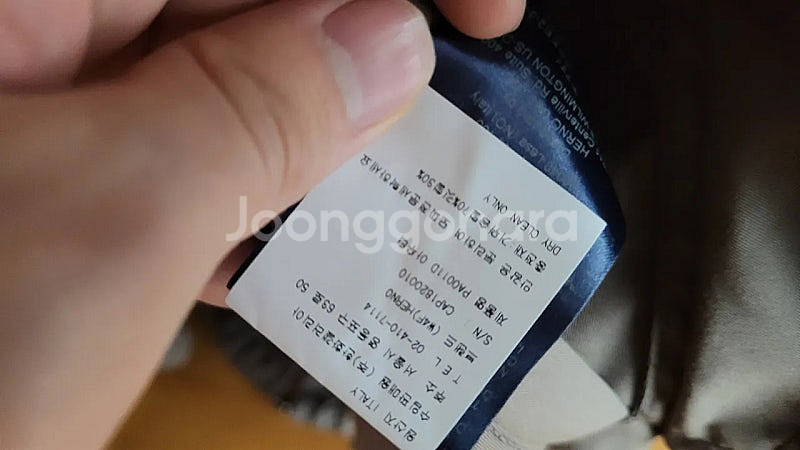 에르노 야상자켓 이브살로몬 미스터앤미세스퍼 버버리 윈터...--4