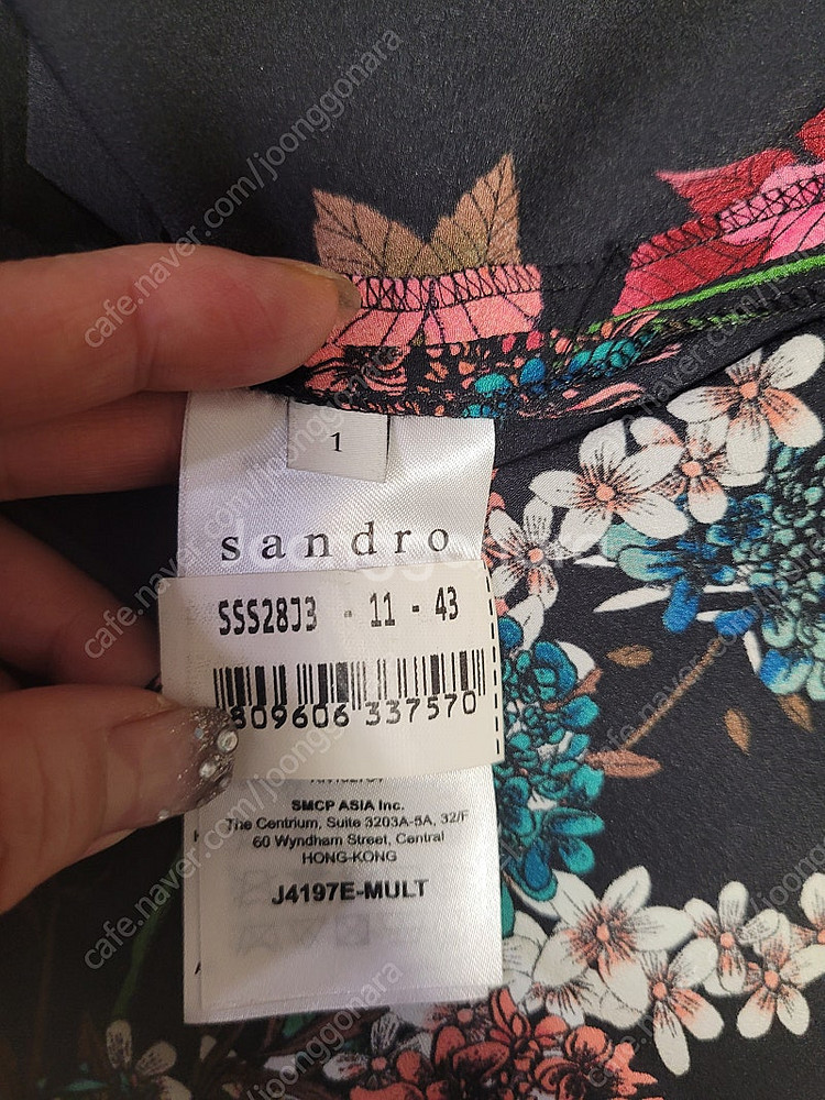 산드로 데비 스커트--4