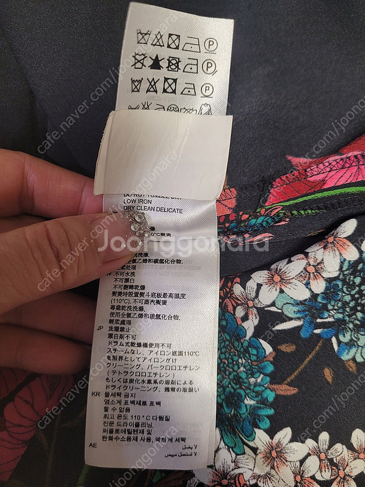 산드로 데비 스커트--5