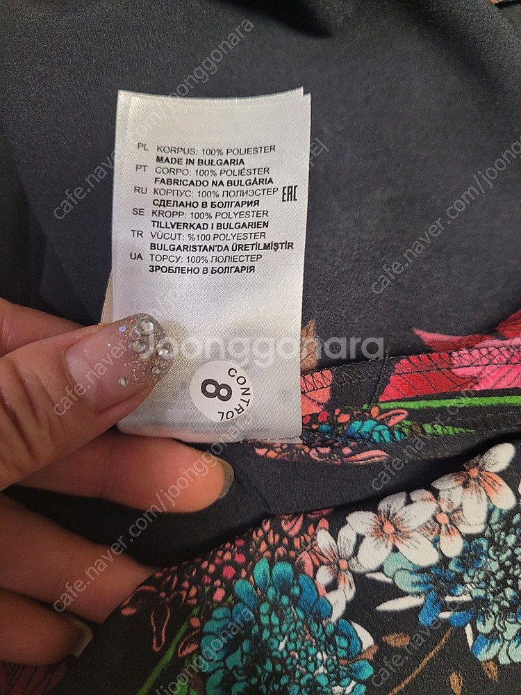 산드로 데비 스커트--6