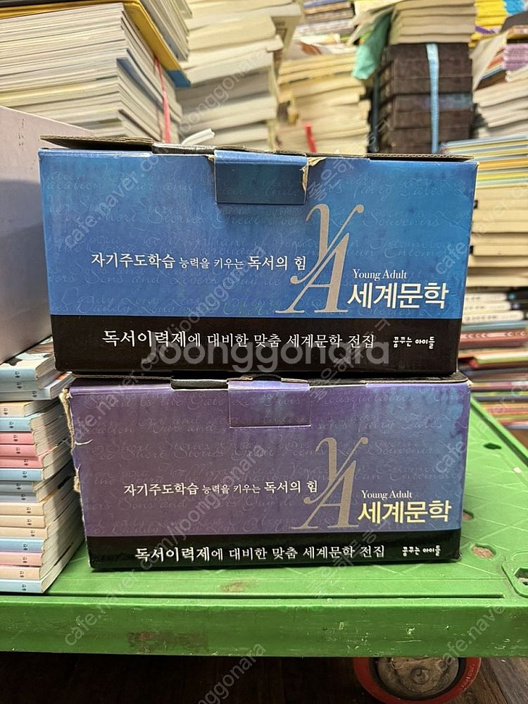 YOUNG ADULT 세계명작 웅진다책 32권 세트 배...--0