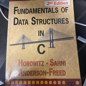 Fundamentals of Data Structures 원서