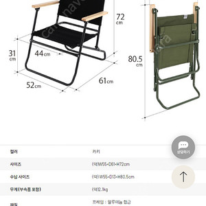 DOD 도플갱어 로우 로버 체어