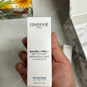 콩당세 클렌징 젤리 밤 메이크업 리무버 30ml