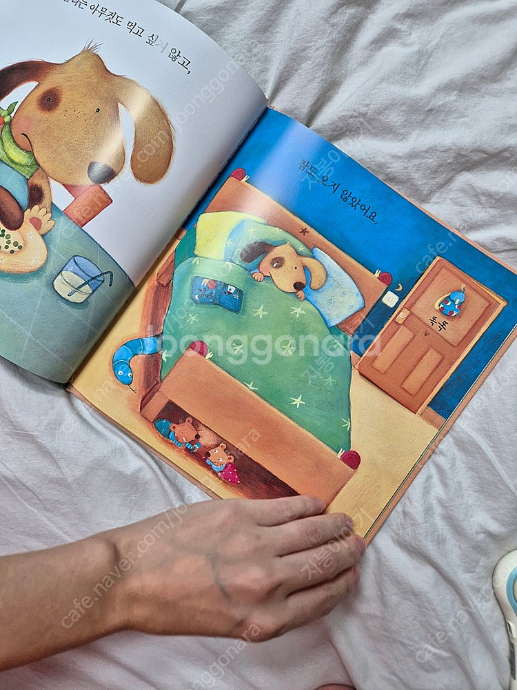 프뢰벨 영아다중 (돌리야 어디있니?)--6